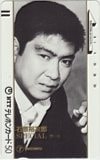 石原裕次郎 SPECIAL 想い出