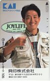 辰巳琢郎 JOYLIFE 貝印株式会社 105度