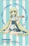 ちょびっツ CLAMP Animage