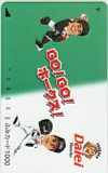 福岡ダイエーホークス GO!GO!ホークス! ふみカード1000