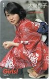 大島優子 Girls!