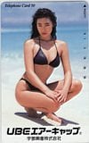 竜丘麻衣 UBE エアーキャップ 宇部興産株式会社