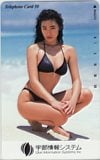 竜丘麻衣 宇部情報システム