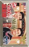 島田紳助 石坂浩二 開運 なんでも鑑定団 テレビ東京