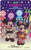 ミッキー＆ミニー 仙台七夕祭り 1999 ディズニーストア