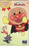 それいけ!アンパンマン 5000万部突破 図書カード2000