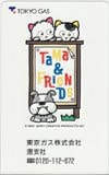 TAMA＆FRIENDS 東京ガス 港支社