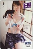 秋山莉奈 月刊エンタメ クオカード500