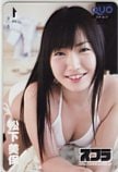 松下美保 スコラ クオカード500