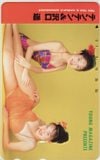 テンテン 沢口遥 ヤングマガジン