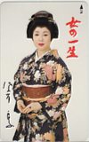 佐久間良子 女の一生