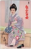 浜木綿子 ねぶたの女