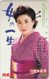 三笠優子 女の一生
