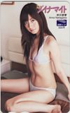 中川杏奈 Dr.ダイナマイト 図書カード500