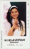 中山美穂 夜のヒットスタジオ SUPER 1990.7.11