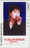 渡辺美里 夜のヒットスタジオ SUPER 1989.11.1
