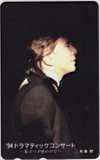 布施明 ’94 ドラマティックコンサート