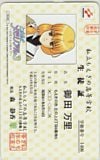 ときめきメモリアル3 御田万里