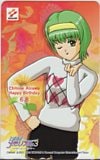ときめきメモリアル3 相沢ちとせ