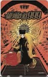 銀河鉄道999 松本零士