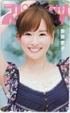 皆藤愛子 週刊ビッグコミックスピリッツ