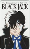 ブラックジャック The 25th Anniversary