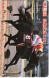 ハギノリアルキング 第109回目黒記念 GⅡ