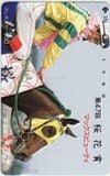 マックスビューティ 第47回桜花賞