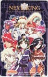 NEXT KING ネクストキング 恋の千年王国