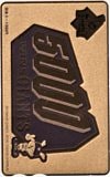 ジャイアンツ 5000勝 図書カード500