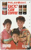 Lip’s UCC CAN COFFEE ヤングジャンプ