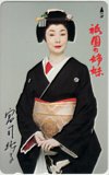 富司純子 祇園の姉妹