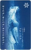 吉永小百合 雪印