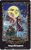 ホリデイナイトメア HOLIDAY NIGHTMARE 2006 東京ディズニーランド