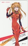 式波・アスカ・ラングレー EVANGELION STORE TOKYO-01 図書カード500