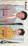 鈴木君枝 大石吾朗 ポシュレ 日本テレビ