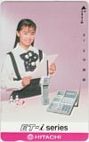 後藤久美子 ET-i series HITACHI
