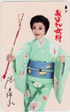 浜木綿子 あばれ女将
