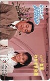 三田寛子 逸見政孝 なんてったって好奇心 フジテレビ 共同テレビ
