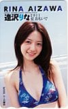 逢沢りな 週刊少年サンデー 2011夏のおもいで 図書カード500