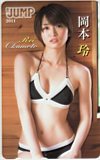 岡本玲 週刊ヤングジャンプ 2011