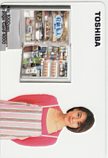 中山美穂 収納名人 東芝 オレンジカード1000