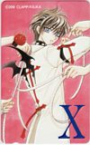 X-エックス- CLAMP