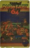 マリオカート 64 ファミ通 一族の陰謀 冬の陣