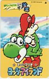 スーパーマリオ ヨッシーアイランド ファミ通 一族の陰謀