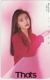 工藤静香 That’s