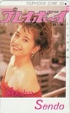 千堂あきほ 週刊プレイボーイ