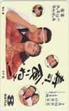 渡辺謙 室井滋 寿司、食いねェ！ 関西テレビ
