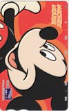 ミッキーマウス 図書カード500