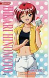 ときめきメモリアル2 陽ノ下光